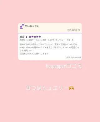 Amilybeauty所属・Amily beauty 毛利のその他イメージ
