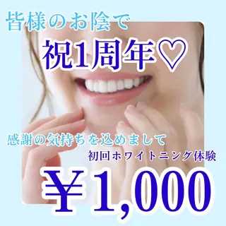 セルフホワイトニング White33大名のその他イメージ