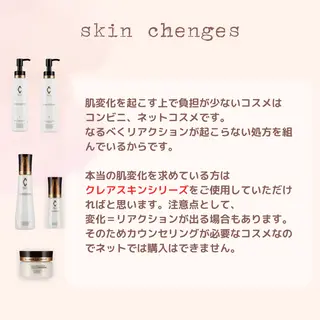 🅖🅤🅩🅔🅛 salonのエステ・リラクイメージ