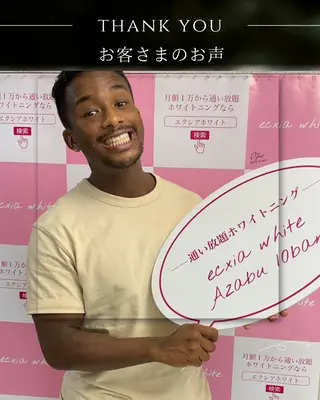 【　エクシア麻布　】 【　医療提携店　】のその他イメージ