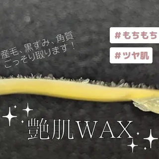 epic所属・epic (エピック)のマツエク・マツパデザイン