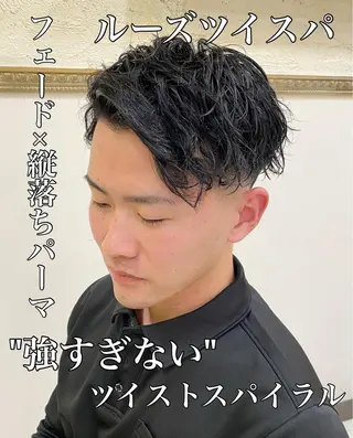 パーマ メンズ 年間2000名担当◎ パーマ職人/仲原佑樹のヘアスタイル