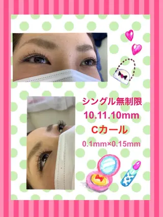 マツエク・マツパ Eyelash salon u'iのマツエク・マツパデザイン