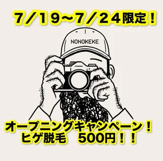 メンズ NONOKEKE ノノケケのエステ・リラクイメージ