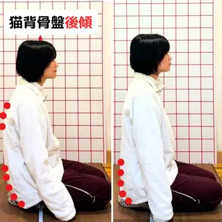 腰ひざ専門 よしかわ整体院のエステ・リラクイメージ