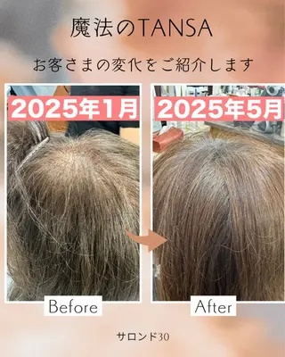 髪質改善のプロ✨りな さんのヘアスタイル