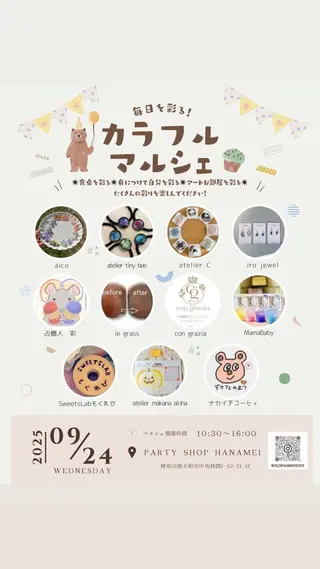 con grazia コン グラ―ツィアのエステ・リラクイメージ