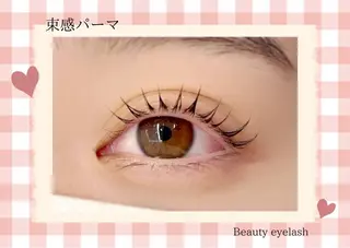 マツエク・マツパ あなた史上1番可愛い お目元に♡memelのマツエク・マツパデザイン