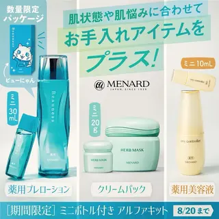 佐野 恭子のエステ・リラクイメージ