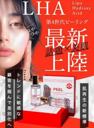 ESTEE ＥＳＴＥＥのエステ・リラクイメージ