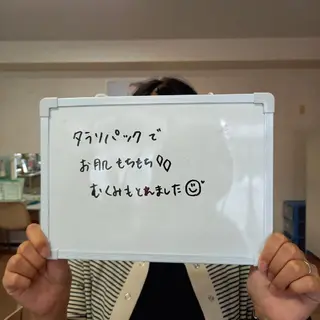 ナリスビューティーステーションDe I'm岡山所属・小野 恵のエステ・リラクイメージ