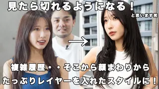 ロング HOLON 池袋のヘアスタイル