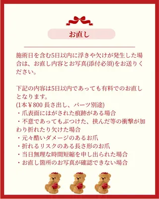 ネイル Manami Kのネイルデザイン