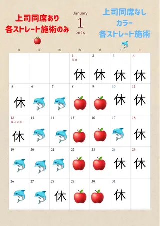 cut&color nia所属・田口 夏鈴のヘアスタイル