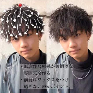 ショート パーマ メンズ 赤み消し🌿 透明感カラー🫧のヘアスタイル