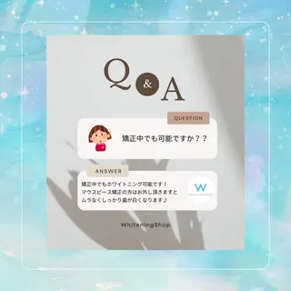 ホワイトニングショップ静岡葵区店所属・ホワイトニング ショップ葵区静岡駅店のその他イメージ