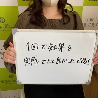 White Berry SELF BEAUTY SALON所属・セルフホワイトニング 🦷口元垢抜け✨のその他イメージ