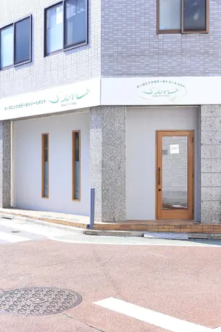 オーガニックカラー＆トリートメントスパ専門　SEN（せん）富士見台店所属・オーガニックカラー トリートメントSENのヘアスタイル