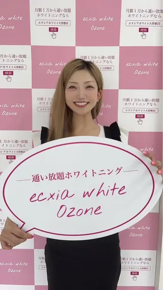 セルフホワイトニング エクシア大曽根店のその他イメージ