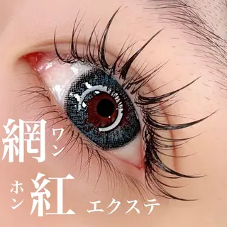 マツエク・マツパ Le  LUXE eyelashのマツエク・マツパデザイン