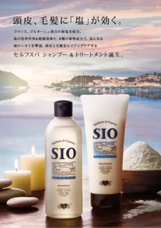 田中 実咲のヘアスタイル