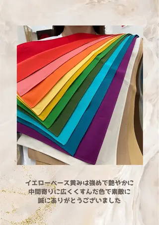 パーソナルカラー診断 自由が丘💐ブルームのその他イメージ