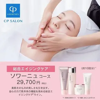 フェイシャルエステ ZELOSSALONのエステ・リラクイメージ