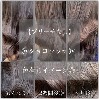 セミロング カラー ヘアアレンジ 外苑前NO.1艶髪 透明感カラーのヘアスタイル