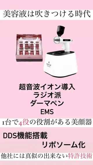 眉毛と韓国肌質改善 サロン　和泉府中のエステ・リラクイメージ