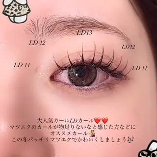 マツエク・マツパ モテhair♡.* ﾏﾂｴｸ/さくら🍨のマツエク・マツパデザイン