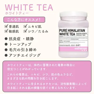 🫧美しい素肌へ🫧 今成柚乃のその他イメージ