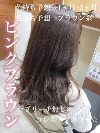 ロング 🫧艶髪カラー🫧 森本くるみのヘアスタイル