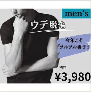 都度払い脱毛サロン Remiraのエステ・リラクイメージ