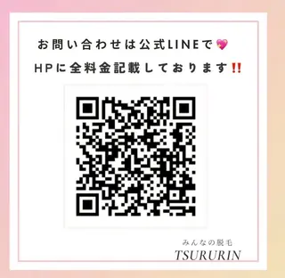 みんなの脱毛ツルリン ☀️船橋店☀️のエステ・リラクイメージ