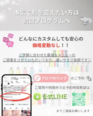 salonCOCO所属・素肌再建看護師💎 salonCOCOのエステ・リラクイメージ