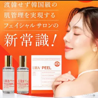 小顔と美肌 まごころエステMatoria所属・小顔 美肌専門 Matoriaのエステ・リラクイメージ