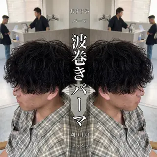 パーマ メンズ 水谷 優人のヘアスタイル