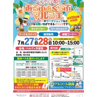 〜KOKORO〜 沼野のエステ・リラクイメージ