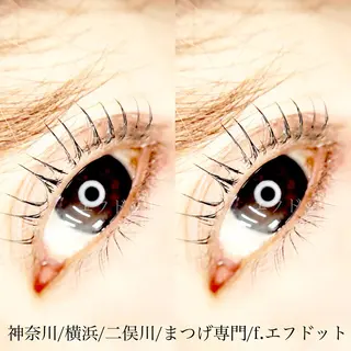 マツエク・マツパ f.【エフドット】 二俣川のマツエク・マツパデザイン