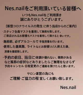 ネイル Nes.Nail所属・Miyagi Asamiのネイルデザイン