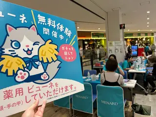 小倉 麻由のエステ・リラクイメージ