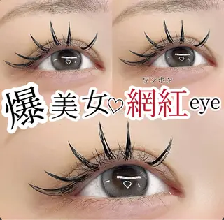 マツエク・マツパ 𝐧𝐞𝐨𝐧新宿 ❤️𝐀𝐲𝐚のマツエク・マツパデザイン