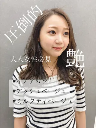 セミロング カラー パーマ ヘアアレンジ メンズ キッズ ネイル マツエク・マツパ 盛れる前髪／レイヤー カット／艶髪髪質改善のヘアスタイル