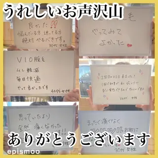 epismoo 脱毛/HBL/毛穴の眉毛・アイブロウイメージ