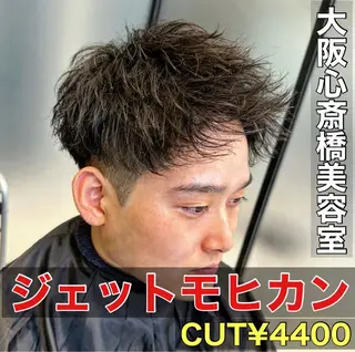 ショート サロウィン心斎橋店所属・小澤 力のヘアスタイル