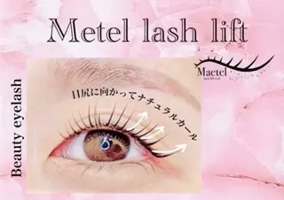 パーマ アイラッシュ 新瑞橋のマツエク・マツパデザイン