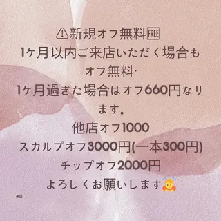 ネイル One Plus Nail Salonのネイルデザイン