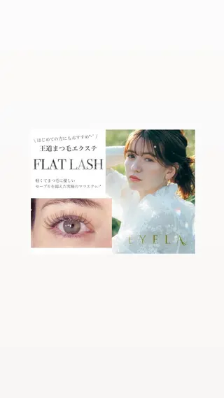 マツエク・マツパ EYELA亀田店 永井のマツエク・マツパデザイン