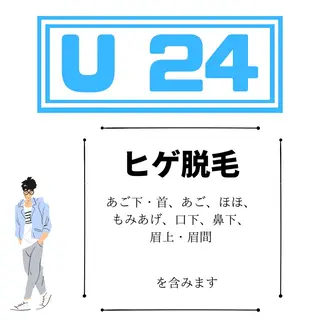 ViSchoen 西川のエステ・リラクイメージ