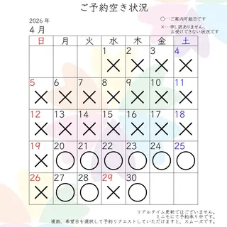 三谷 史子のその他イメージ